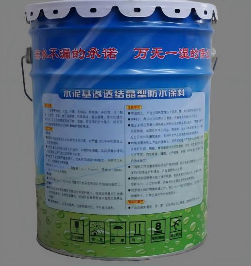 辽阳水泥基渗透结晶防水涂料